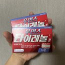 럭키온누리약국 이미지