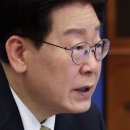 "놀랄만큼 주라"던 李 대통령 말에…신고포상금이 '진짜 로또' 된다 이미지