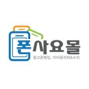 신우당구장 | 종각중고폰 착한리퍼는 역시 폰사요몰종각점!