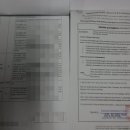 화성국제행정사사무소 이미지