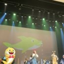 핑크퐁 별나라 재즈 여행 이미지