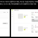 코어크리에이터스