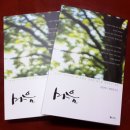 삼립식품작은도서관 이미지