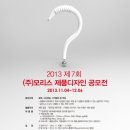 모리스디자인주 이미지