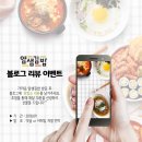 얌샘김밤