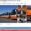 대림역6번출구 공항버스정류장 앞 | 나리타 공항 리무진 버스 노선도 예약 도쿄 공항버스 타는 방법