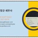 자성택스 이미지