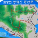 봉화산6-상