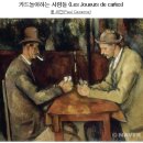 (수요 별밤의) 수채화 초급 | 오르세미술관전-고흐의 별밤과 화가들의 꿈