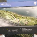 북면생태공원(다목적광장) 이미지