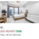 사천바다를품은펜션 이미지