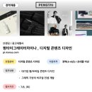 펑타이그레이터차이나