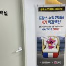 울산아이가정의학과의원 네이버블로그
