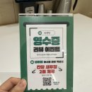 돼지꼬꼬 김치찜 | 대구 동성로 솥밥 반월당 가성비 맛집 미복당 돼지김치찜정식, 새우꽃게장정식 후기