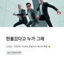 2026년 5월 OTT 드라마 정주행 리스트 | 넷플릭스·티빙·웨이브 지금 뭐 볼까? 📺