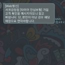 통물타이어하우스 | 서귀포 타이어 교체는 여기요! 제주 티스테이션 서귀강정점_한국타이어 키너지EX 타이어 교체 후기