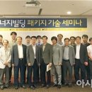 ㈜알파에너지 이미지