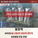 (주)우솔건설 네이버블로그