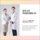 빛과소리하성한의원 이미지