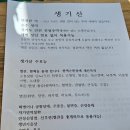 명현약국 네이버블로그