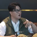 육중완이 대출이 무서워서 못산 옥탑방 건물 현재 가격 이미지