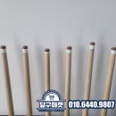 예산당구학교 이미지