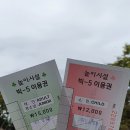 하니식당 - 영등포구 | 하니식당