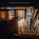미아동주민센터 강의실 | 미아동주민자치위원회 헬스장 직접 가보니 위치가 또렷한 곳
