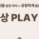위블리스학원