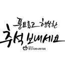중산사과나무치과병원