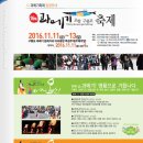 구룡포과메기