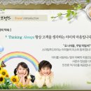 스마일 푸드 이미지