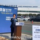 팔공구