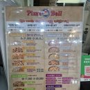 피자벨한성대점