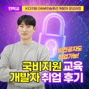 (주)글로벌피앤피