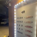 부산시민공원맛집 &#34;싸돼지의 품격&#34; 리얼 후기, 서비스, 주차가능