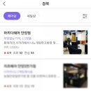 마끼다헤어 이미지