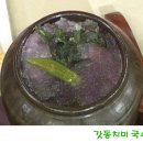 항아리동치미국수 이미지