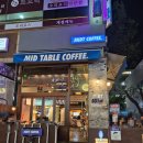 미드테이블 | 분위기 좋은 감성 카페 안산 고잔신도시 미드테이블 후기