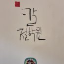 (야간)타로심리상담사 | 대전사주타로 대전은행동타로 대전은행동사주 칼철학원