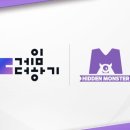 주식회사 게임라이더 이미지
