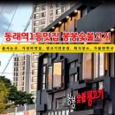 충렬대로181번길 이미지