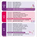 왕인박사유적지 문산재 이미지