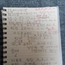 박미영수학