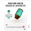 참다한홍삼동탄나루점