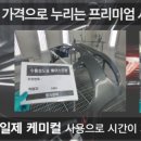 명차정비 이미지