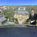 [단독] 대통령실 영빈관 신축한다..예산 878억 원 책정 이미지