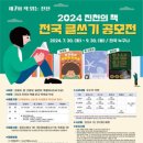 공모전 글쓰기 이미지