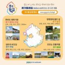 경기둘레길 가평25코스 | [경기둘레길] 가평코스 (18~25코스)