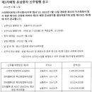 로직스케어 이미지